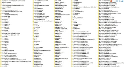 多元化編程語言與定制開發 構建全方位新媒體服務平臺
